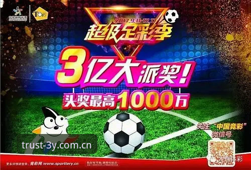 三亿手机版体验 三亿体育平台手机版使用教程:从下载到畅玩的完整操作指南