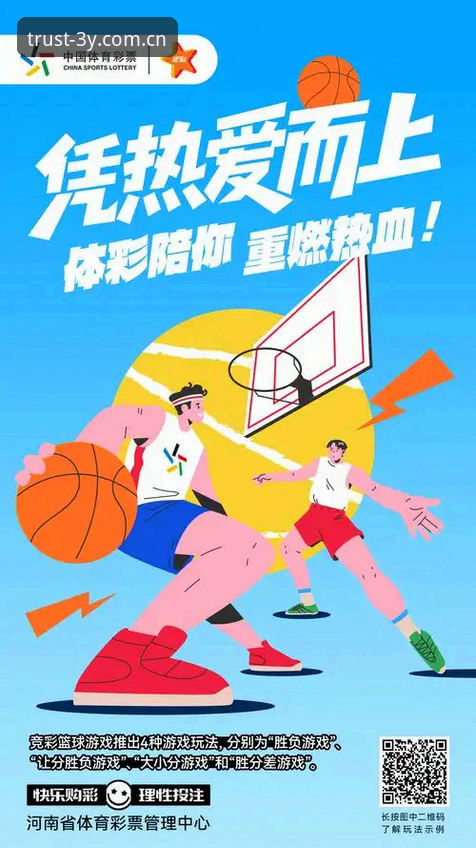 三亿体育竞猜平台必备功能详解：从技术角度全面评测