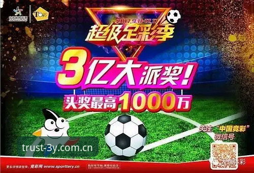 Y官方网站安全吗 揭秘三亿体育平台安全性的真相——Y官方网站到底靠不靠谱?